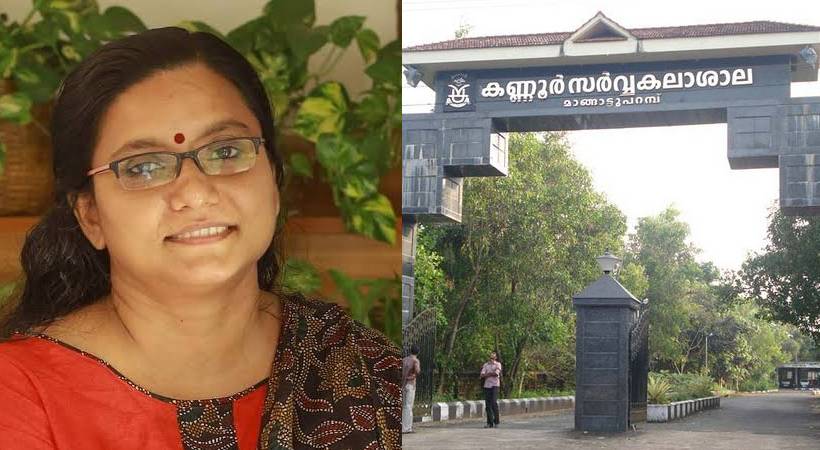 കെ കെ രാഗേഷിന്റെ ഭാര്യ പ്രിയ വർഗീസിന്റെ നിയമനം: നിർണായക നീക്കവുമായി കണ്ണൂർ സർവ്വകലാശാല