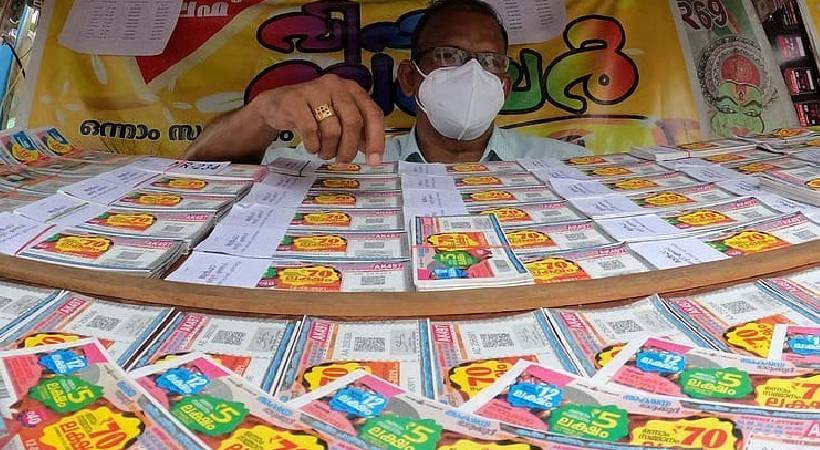 ഇന്നത്തെ ഭാഗ്യനമ്പർ ആർക്ക്? കാരുണ്യ പ്ലസ് KN-768 ഫലം ഇന്ന്