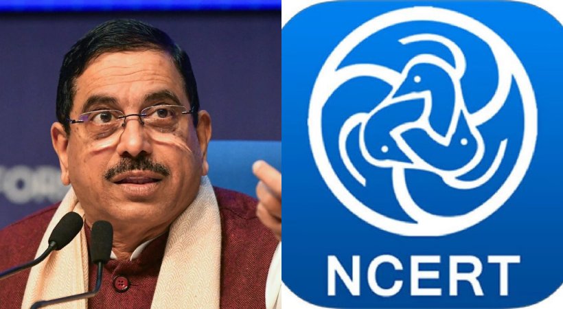 ‘വിദ്യാര്‍ഥികളുടെ മാനസികാരോഗ്യത്തിന് മുന്‍ഗണന, പാഠ്യപദ്ധതിയില്‍ മാറ്റം വേണം’; എന്‍സിഇആര്‍ടിക്ക് നിര്‍ദേശവുമായി കേന്ദ്രം