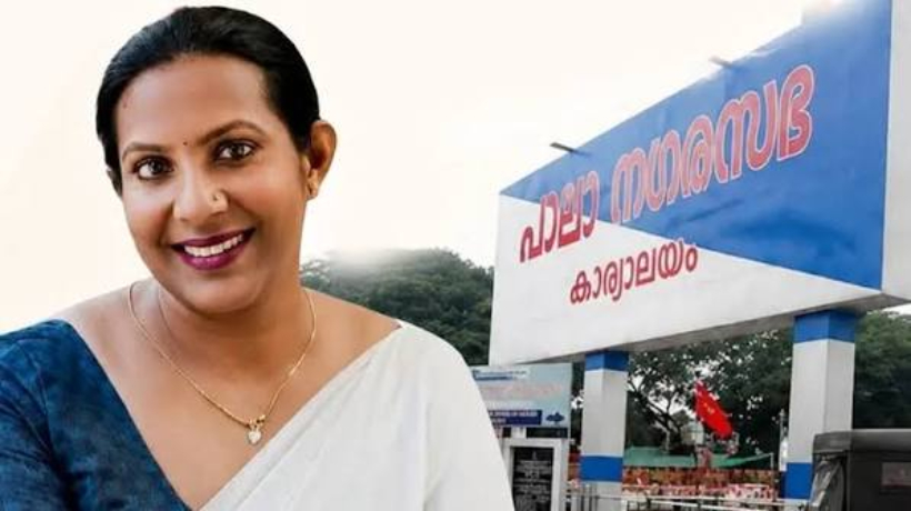 നടപടിയുമായി തിര. കമ്മീഷൻ; പാലാ നഗരസഭയിലെ UDF കൗൺസിലർമാരുടെ കൂറുമാറ്റത്തിൽ ചെയർപേഴ്സണടക്കം നോട്ടീസ്