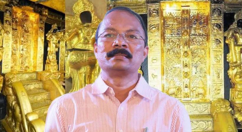 ശബരിമല സ്വർണ്ണക്കൊള്ള, അറസ്റ്റിലായി 43-ാം ദിവസം ജാമ്യം; പി എസ് പ്രശാന്തിന് ജാമ്യം