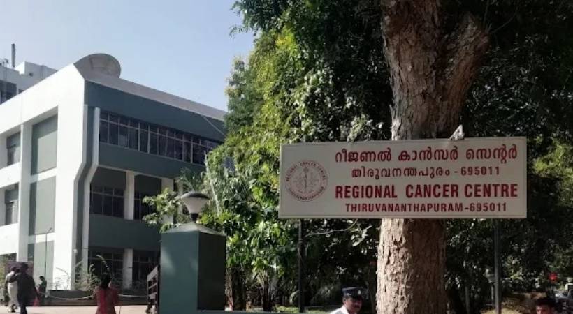 RCCയിൽ 9 മാസം പ്രായമുള്ള കുഞ്ഞ് ഗുരുതരാവസ്ഥയിലായത് ചികിത്സാപ്പിഴവ് തന്നെ; പത്തോളജി ലാബ് റിപ്പോർട്ട് പുറത്ത്