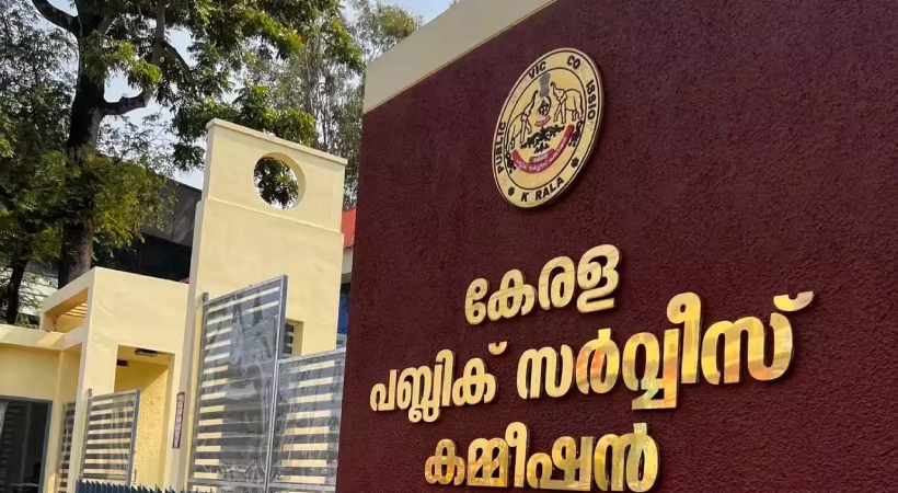 പരീക്ഷാ ക്രമക്കേട്: മൂന്ന് പിഎസ് സി അംഗങ്ങള്‍ അന്വേഷണ സംഘത്തിന് മുന്നില്‍, ചെയര്‍മാന് ബുധനാഴ്ച ഹാജരാകാന്‍ നോട്ടീസ്